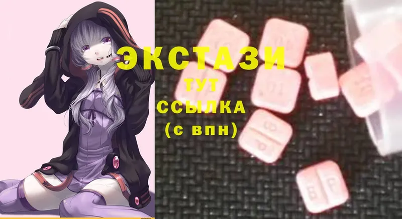 Ecstasy 250 мг  Чкаловск 